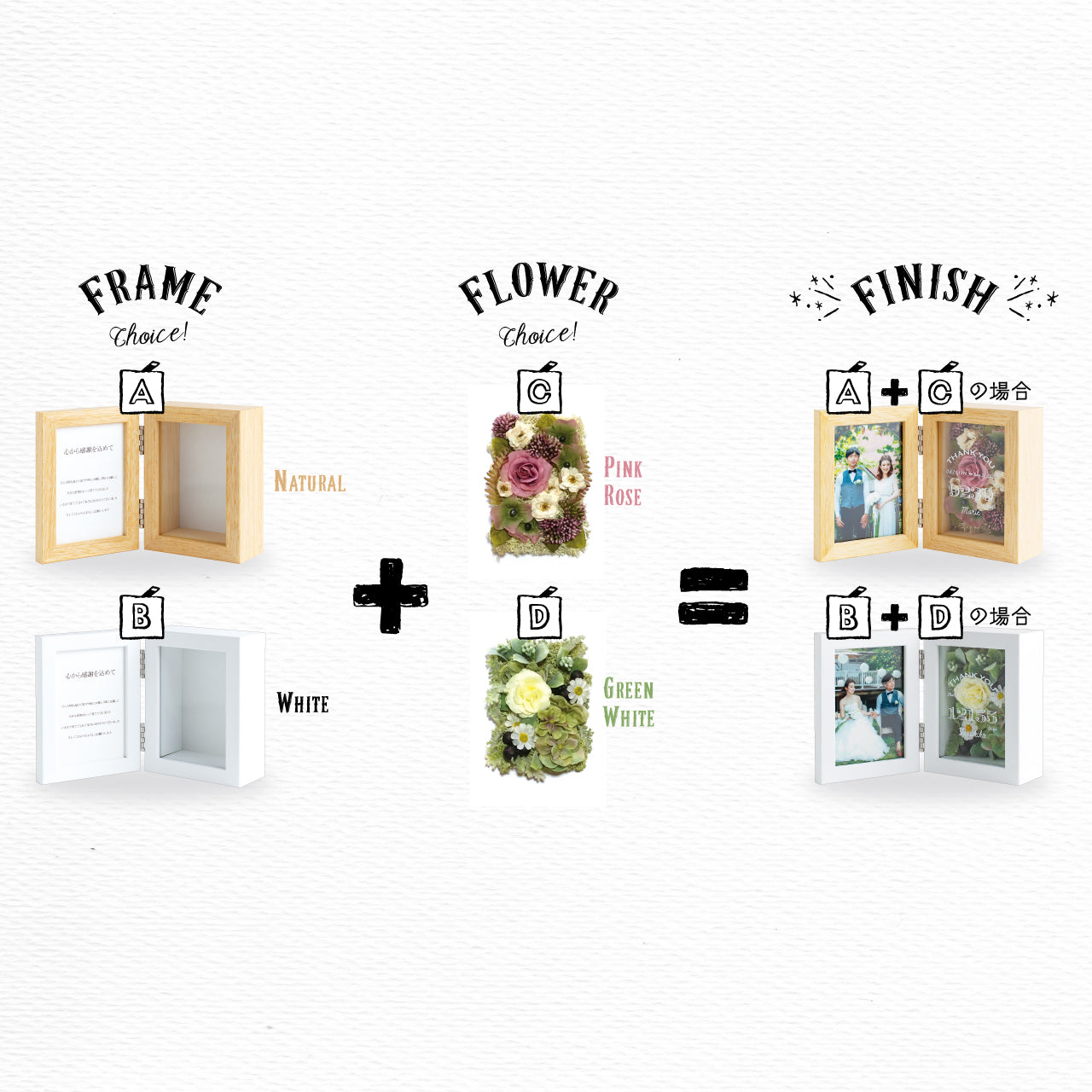 フルールシングル 子育て感謝状