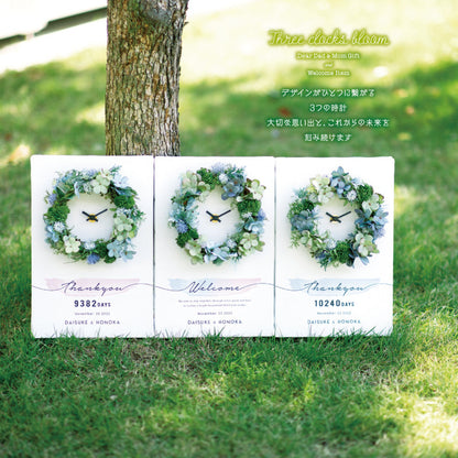3つの時計bloomグリーン【結婚式 ギフト 両親プレゼント 時計】