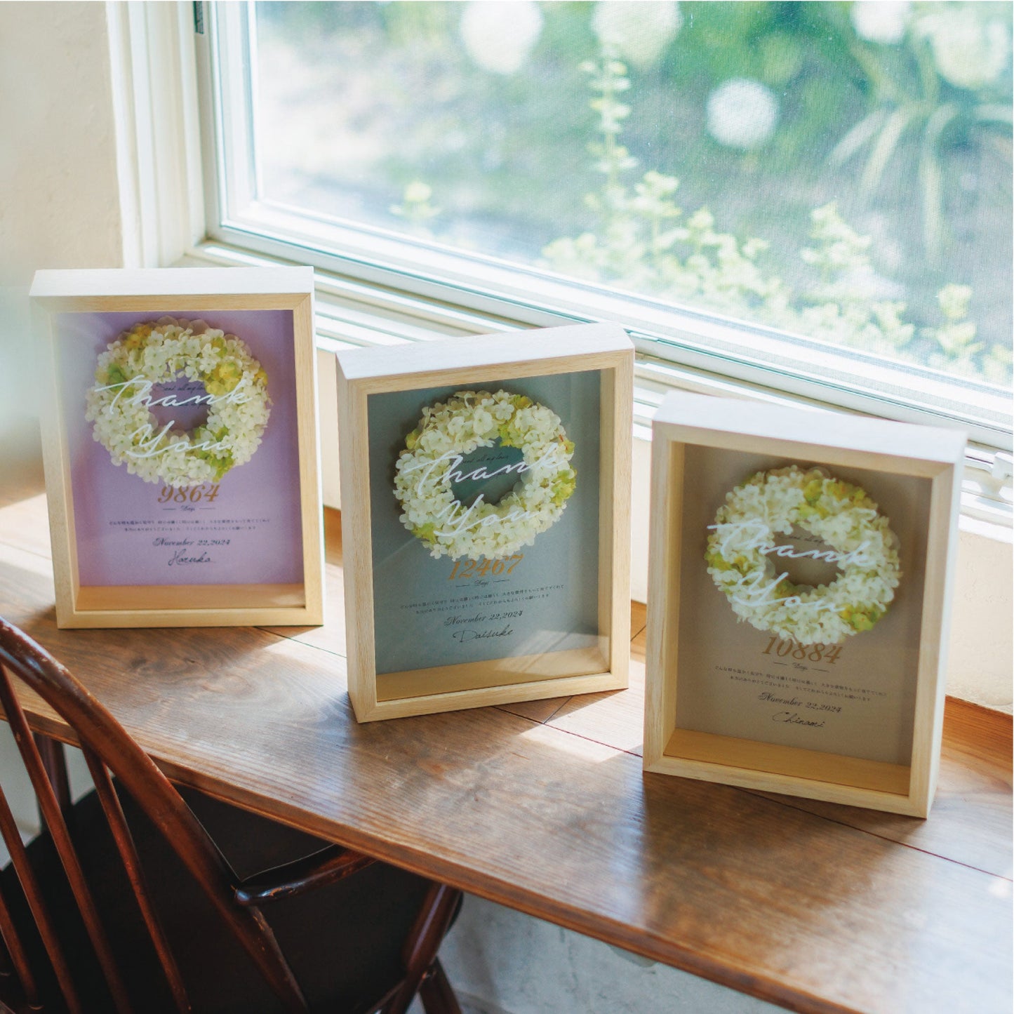 子育て感謝状 Infinity 永遠の絆