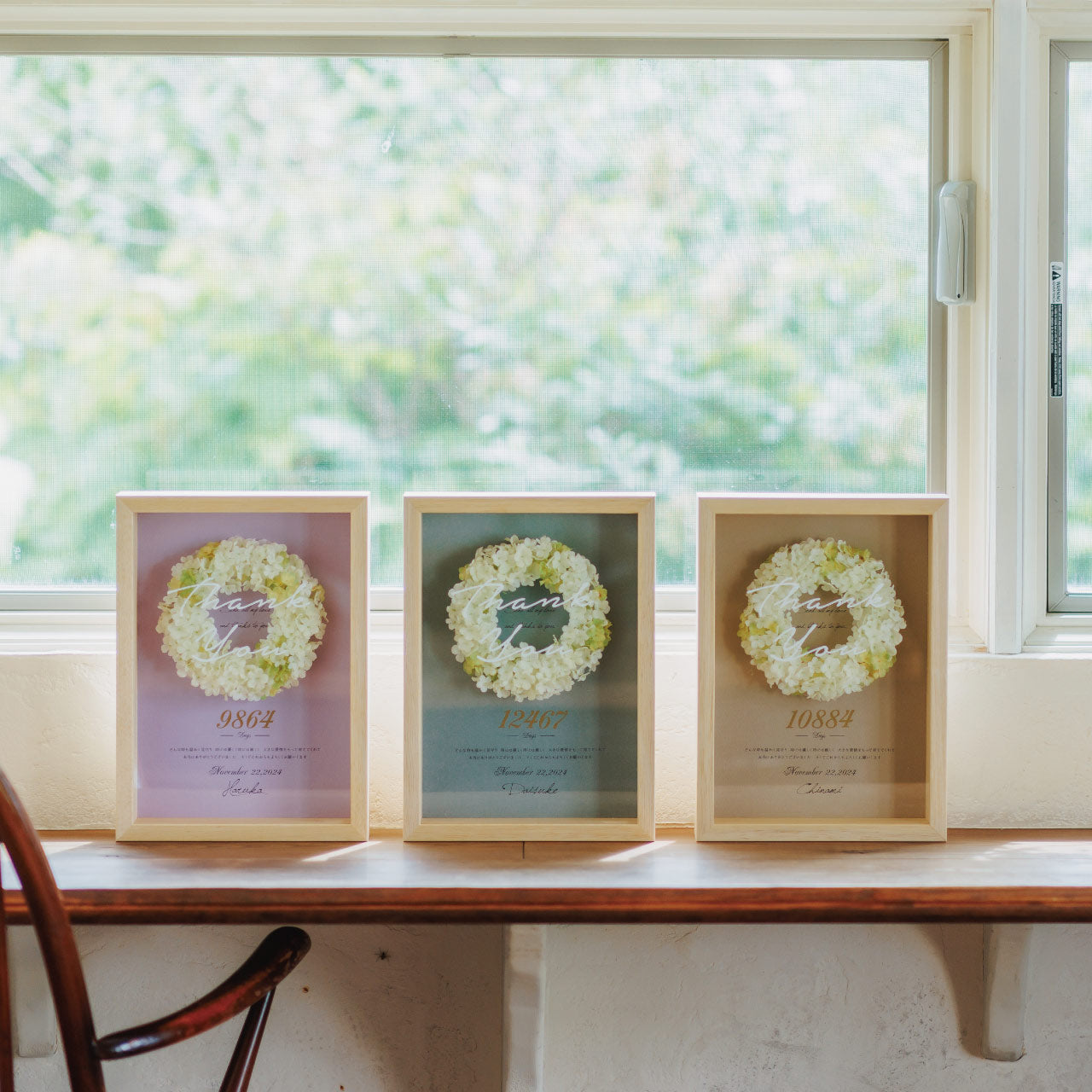 子育て感謝状 Infinity 永遠の絆