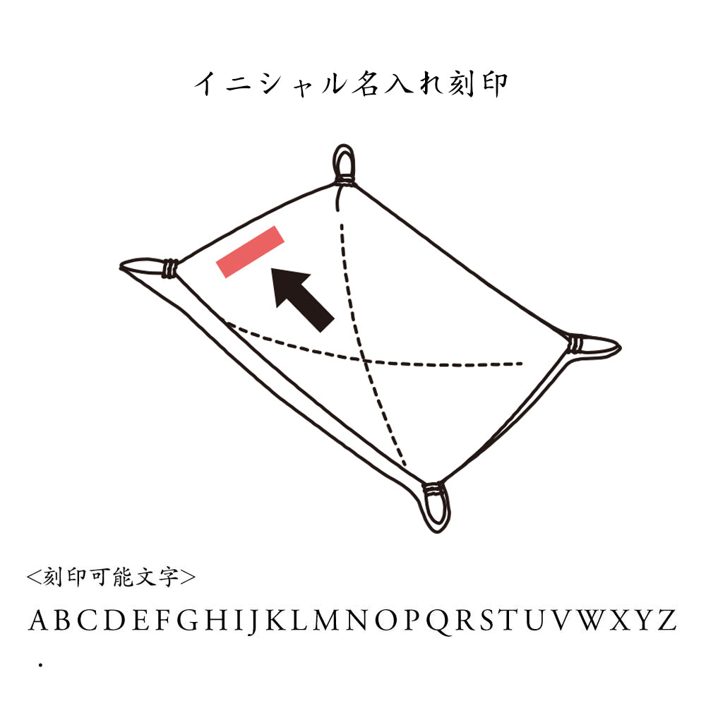 ブラック” 革トレイ スクエア L KAKURA 【結婚式 引き出物 ギフト】