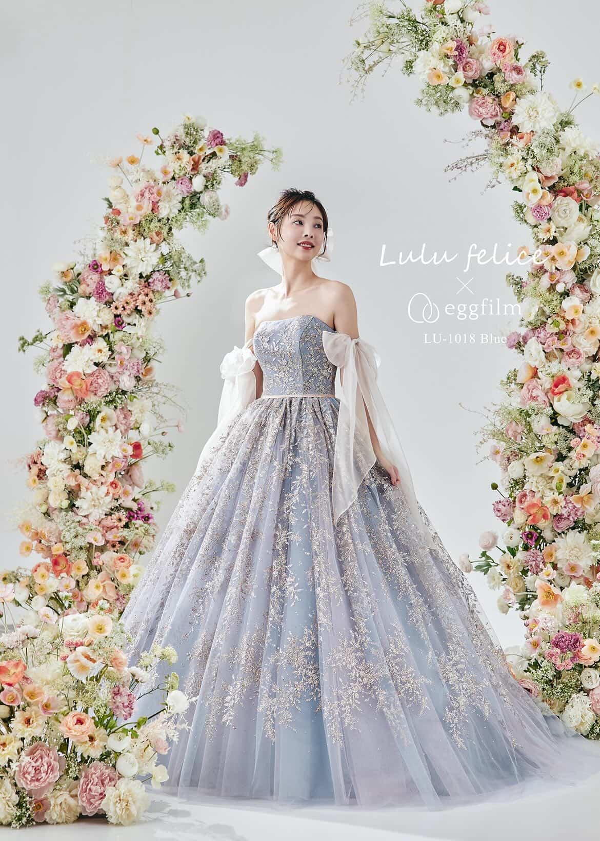 LU-1018 Blue【結婚式　カラードレス　レンタル】