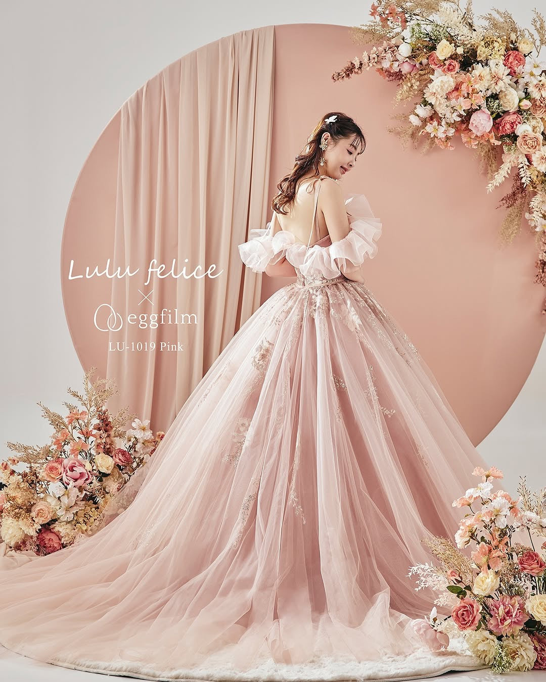 LU1019【結婚式 カラードレス レンタル】 – 結婚式準備サイトCORDY