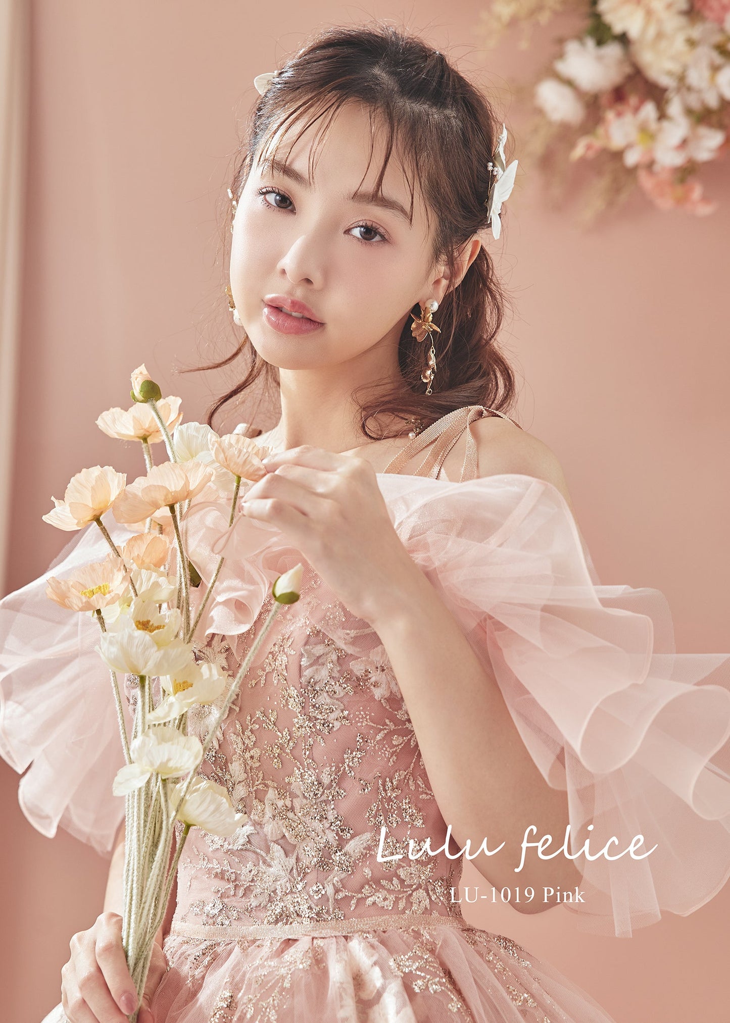 LU1019【結婚式 カラードレス レンタル】