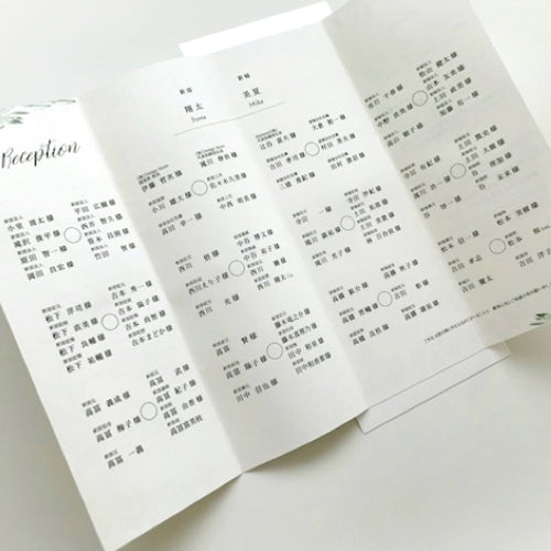【結婚式 席次表】 リーフ(手作りキット)【結婚式 ペーパー 席次表】