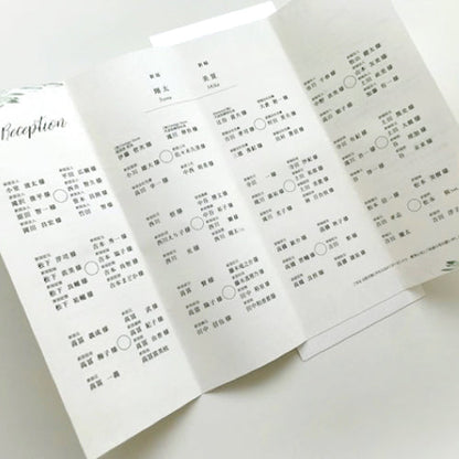 【結婚式 席次表】 リーフ(手作りキット)【結婚式 ペーパー 席次表】