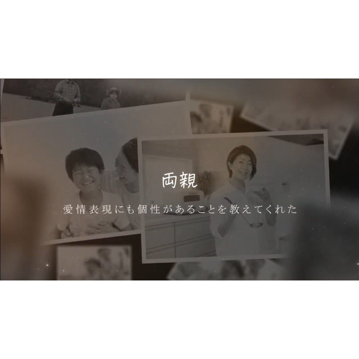 シナリオライターとつくるムービーレター（エンドロール / プロフィール）【結婚式 ムービー プロフィール エンドロール】