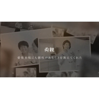 シナリオライターとつくるムービーレター（エンドロール / プロフィール）【結婚式 ムービー プロフィール エンドロール】