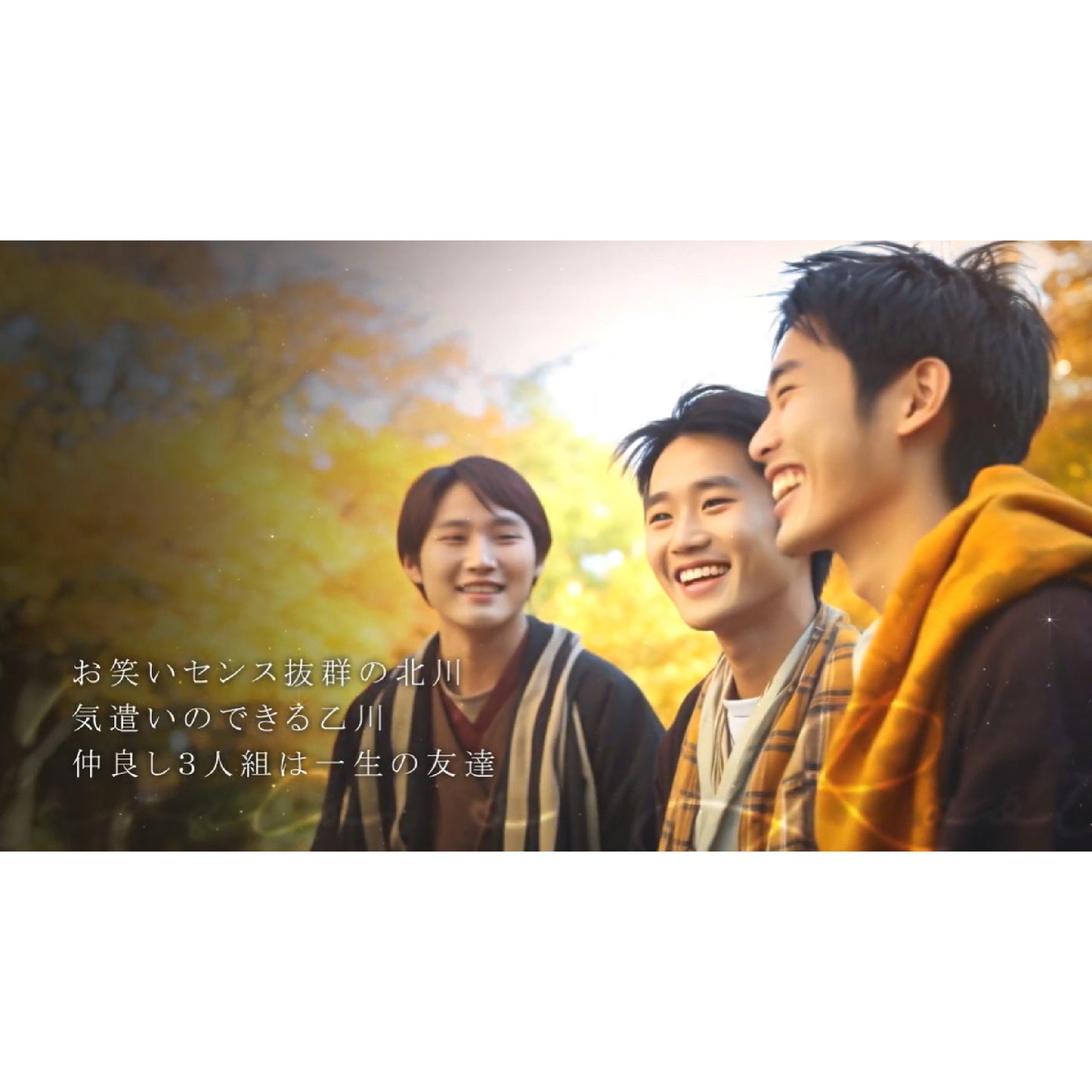 シナリオライターとつくるムービーレター（エンドロール / プロフィール）【結婚式 ムービー プロフィール エンドロール】