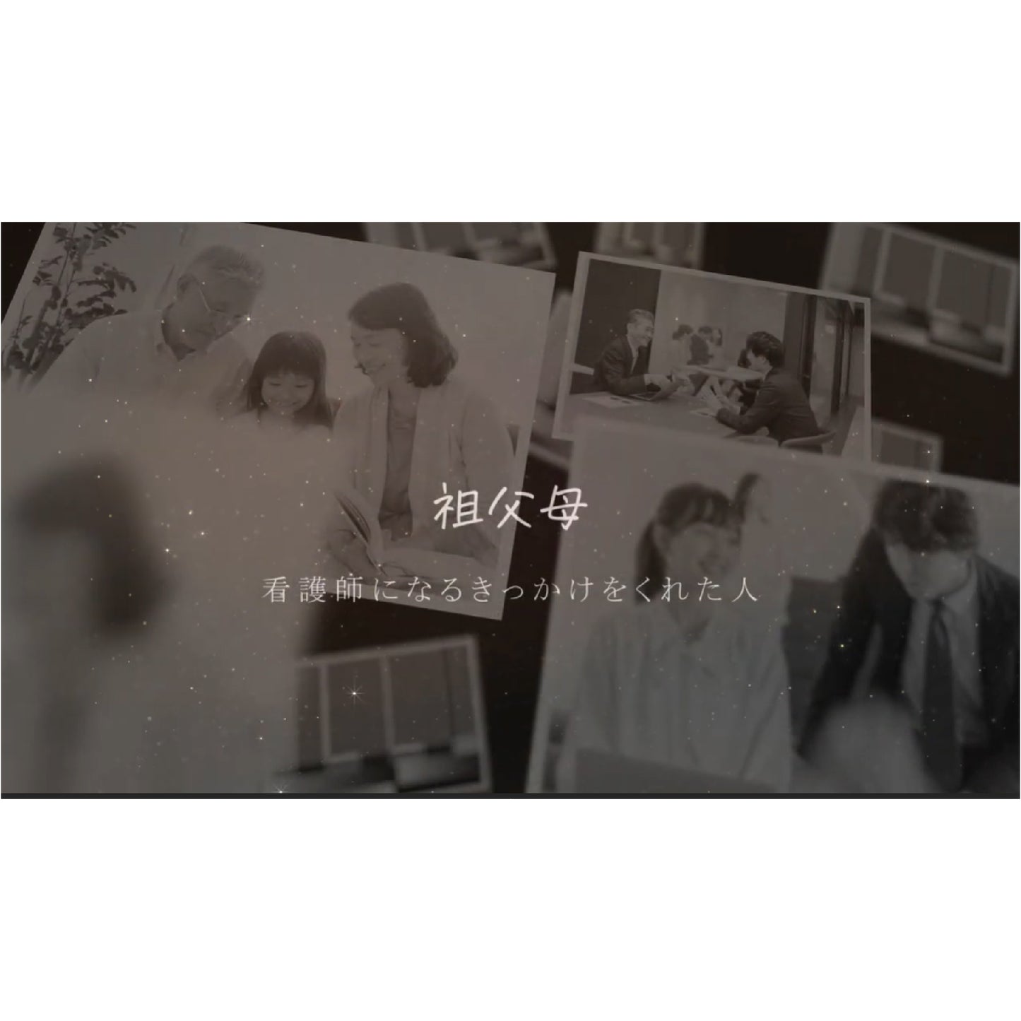 シナリオライターとつくるムービーレター（エンドロール / プロフィール）【結婚式 ムービー プロフィール エンドロール】