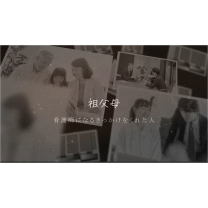 シナリオライターとつくるムービーレター（エンドロール / プロフィール）【結婚式 ムービー プロフィール エンドロール】