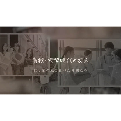 シナリオライターとつくるムービーレター（エンドロール / プロフィール）【結婚式 ムービー プロフィール エンドロール】