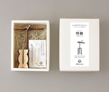 ヒノキのアロマオブジェ 翔鶴 【結婚式 ギフト 内祝い 結婚祝い 出産祝い】