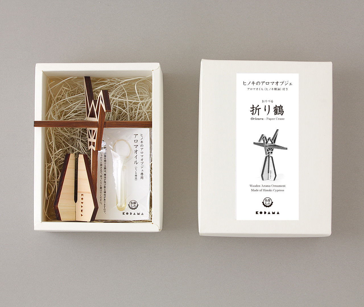 ヒノキのアロマオブジェ 折り鶴 【結婚式 ギフト 内祝い 結婚祝い 出産祝い】