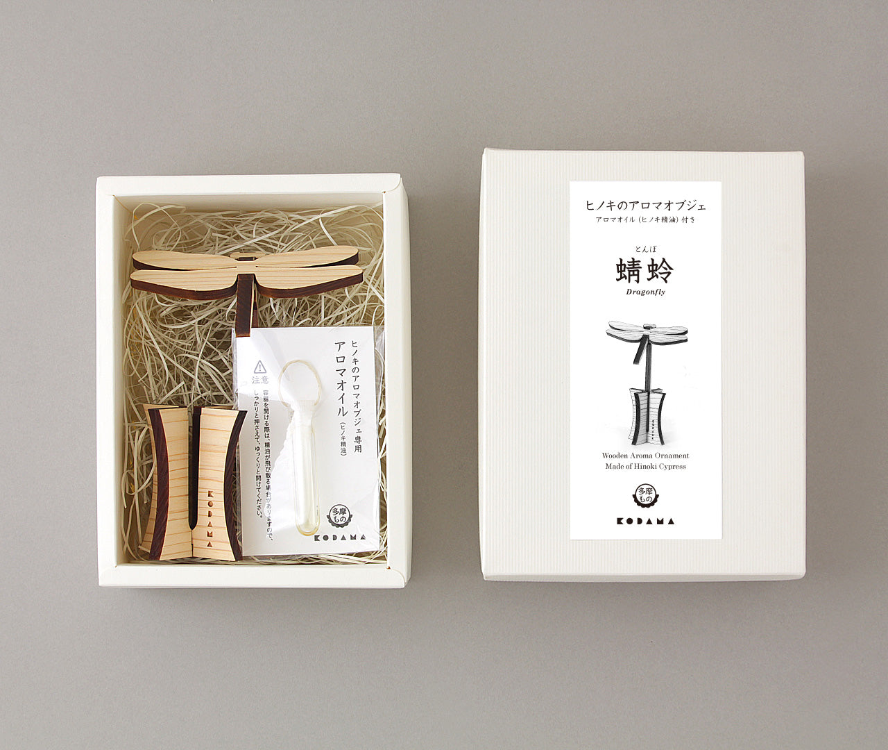 ヒノキのアロマオブジェ 蜻蛉 【結婚式 ギフト 内祝い 結婚祝い 出産祝い】