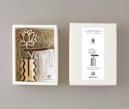 ヒノキのアロマオブジェ 蓮 【結婚式 ギフト 内祝い 結婚祝い 出産祝い】