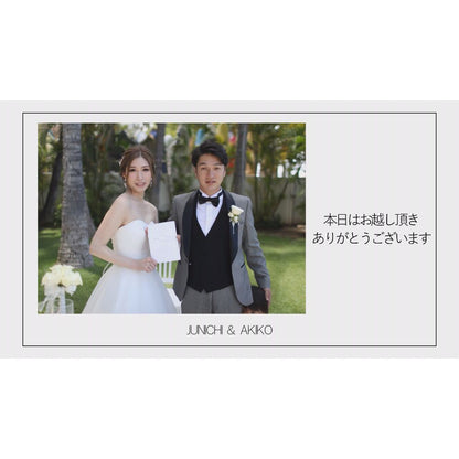 【プロフィール】メモリアルムービー(DVD1セットで納品)　【結婚式　ムービー　プロフィール】