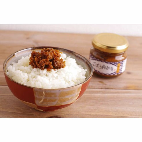 白米無限ループセット