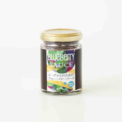 ヨーグルトのためのブルーベリーソース3本セット 【結婚式 ギフト 調味料】