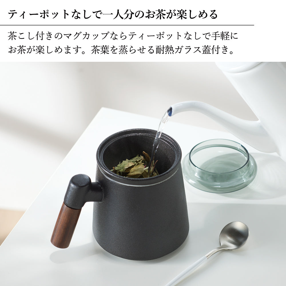 ティーストレーナーカップ – 結婚式準備サイトCORDY（コーディ）