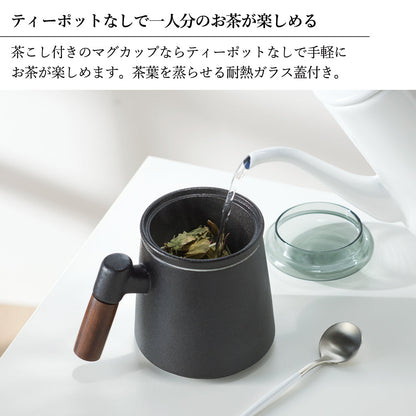 ティーストレーナーカップ