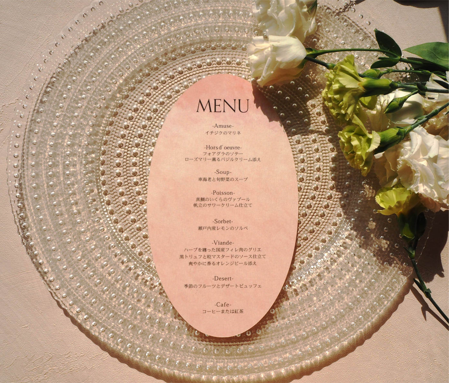 【メニュー表】EGGS - Warm【結婚式 ペーパー メニュー表】