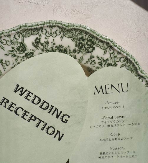 【メニュー表】EGGS - Leaf Green【結婚式 ペーパー メニュー表】