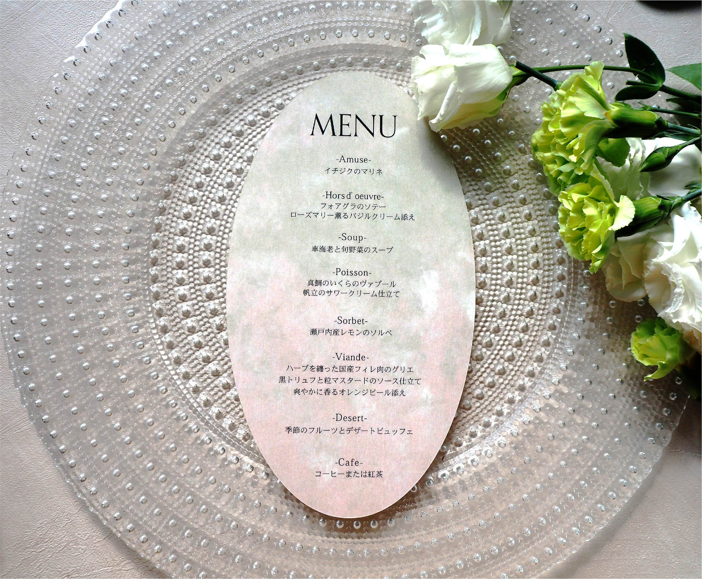 【メニュー表】EGGS - Rose bouquet【結婚式 ペーパー メニュー表】