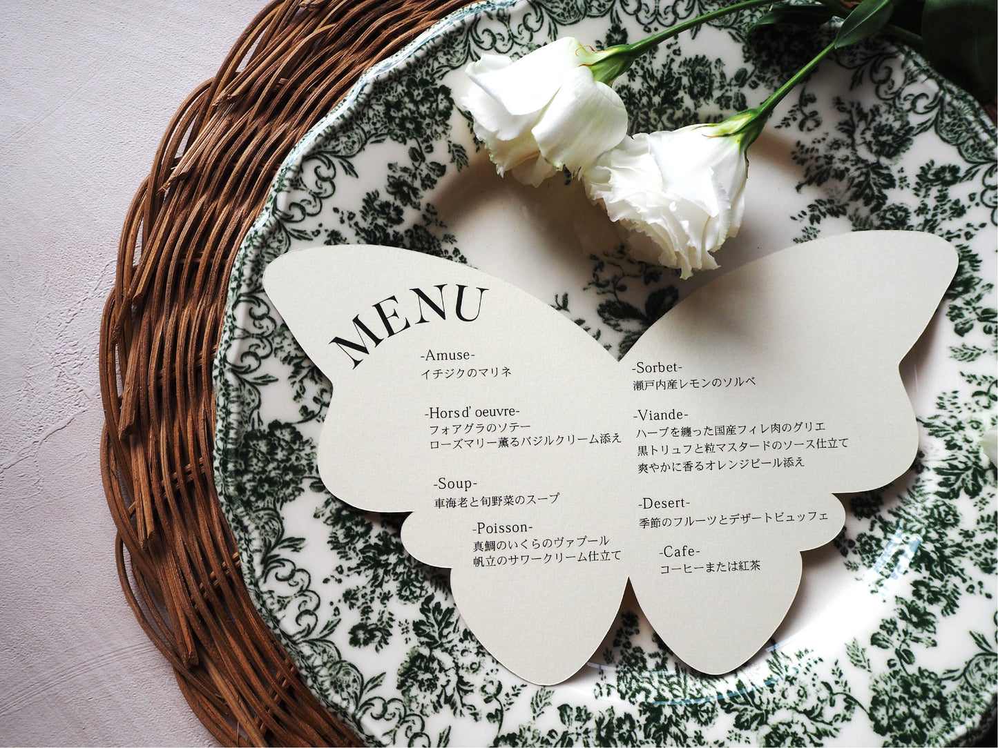 【メニュー表】butterflies - Rose Bouquet【結婚式 ペーパー メニュー表】