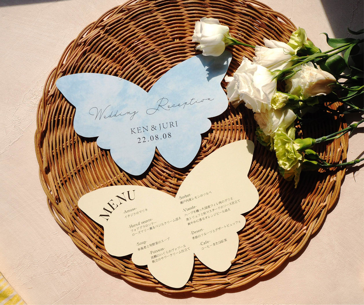 【メニュー表】butterflies - Sunset Sky【結婚式 ペーパー メニュー表】