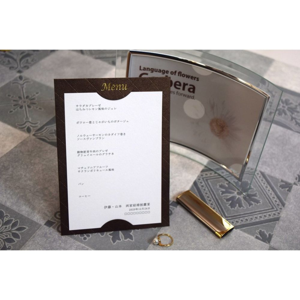 【結婚式 メニュー表】 コンプリート ブラウン (印刷込み)【結婚式 ペーパー メニュー表】