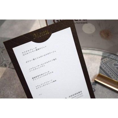 【結婚式 メニュー表】 コンプリート ブラウン (印刷込み)【結婚式 ペーパー メニュー表】