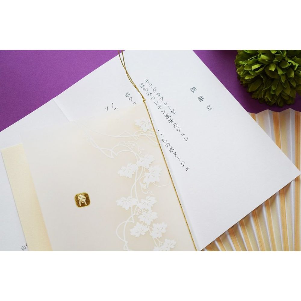 【結婚式 メニュー表】 和音 (印刷込み)【結婚式 ペーパー メニュー表】