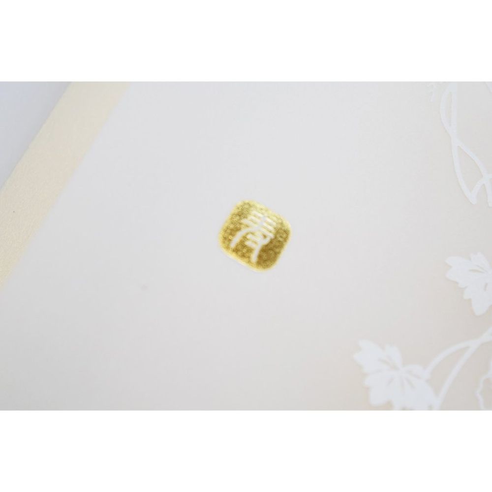 【結婚式 メニュー表】 和音 (印刷込み)【結婚式 ペーパー メニュー表】