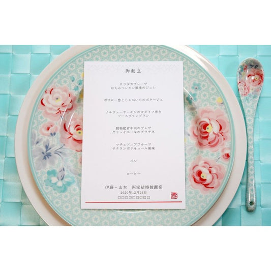 【結婚式 メニュー表】 縁 (印刷込み)【結婚式 ペーパー メニュー表】