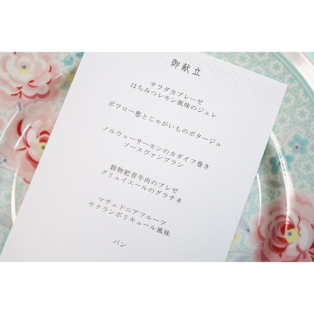 【結婚式　メニュー表】 縁 (印刷込み)【結婚式　ペーパー　メニュー表】