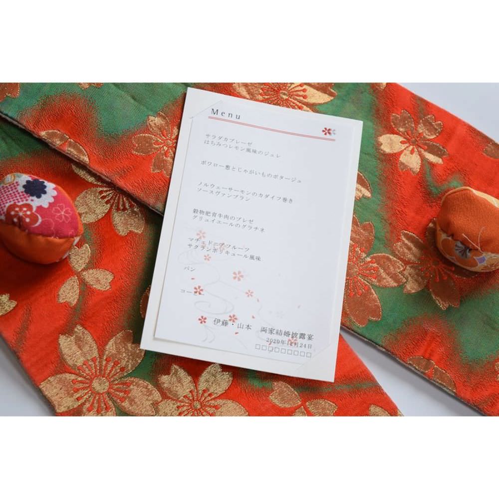 【結婚式 メニュー表】振袖(印刷込み)【結婚式 ペーパー メニュー表】