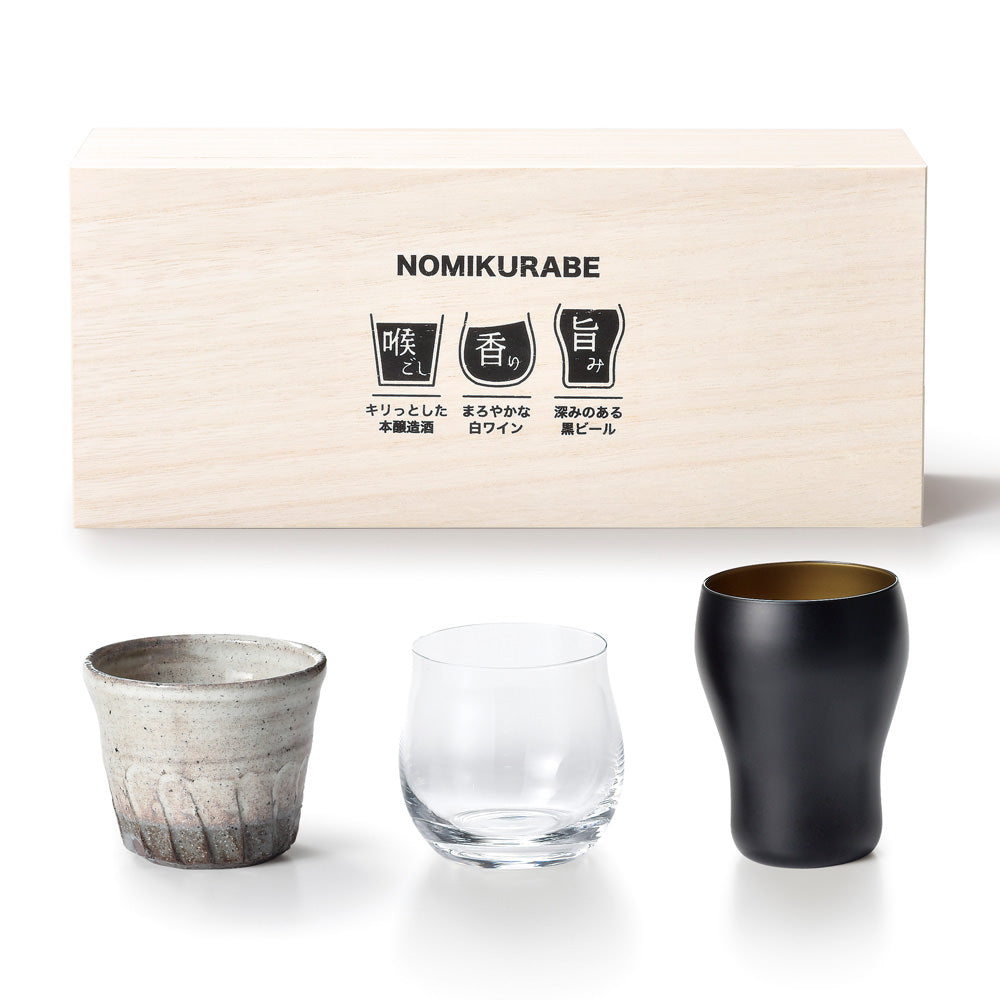 NOMIKURABE 三種揃え 【結婚式 ギフト 引き出物 食器類】