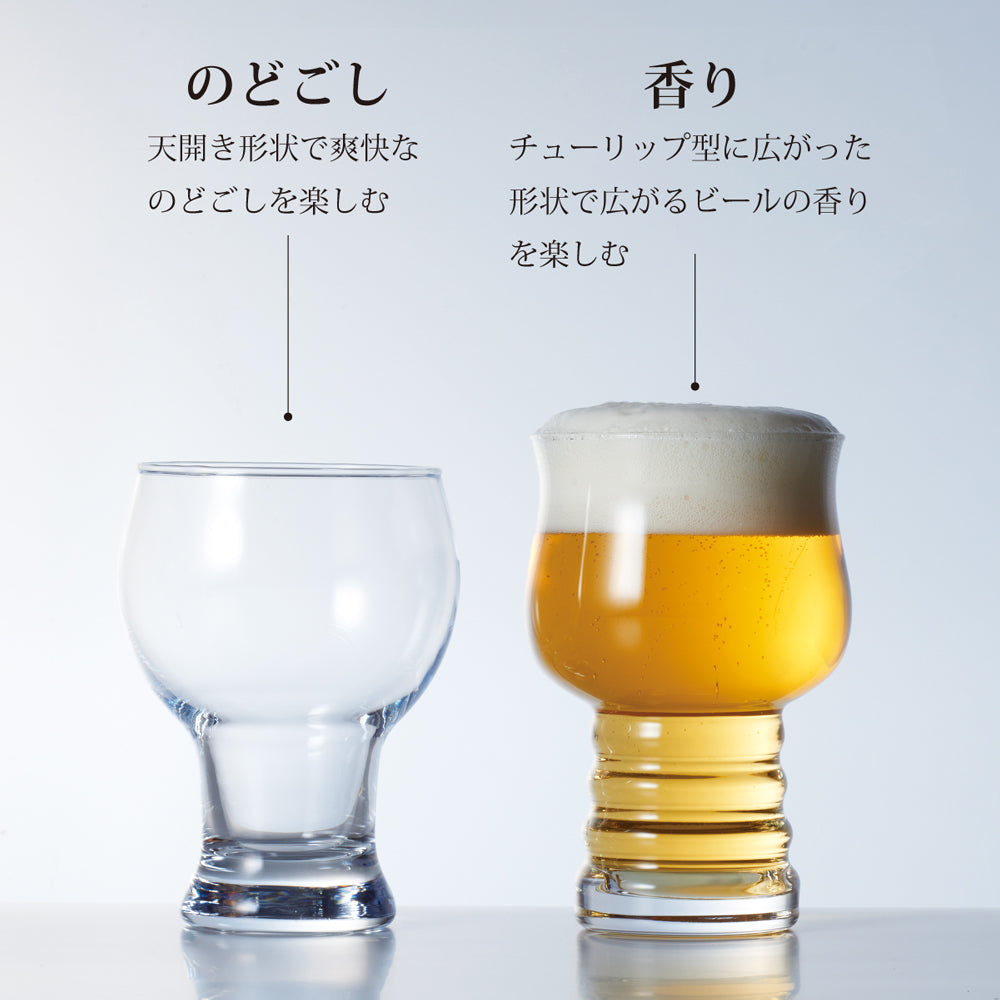 ペアクラフトビールグラス