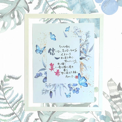 2人用ボタニカルバタフライ【結婚式 ギフト ウェルカムボード】