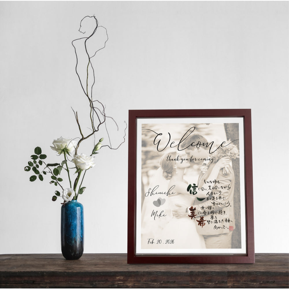 セピアフォト 【結婚式 ギフト 両親プレゼント】