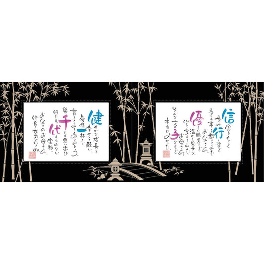 架け橋ペアポエム 【結婚式 ギフト 両親プレゼント】