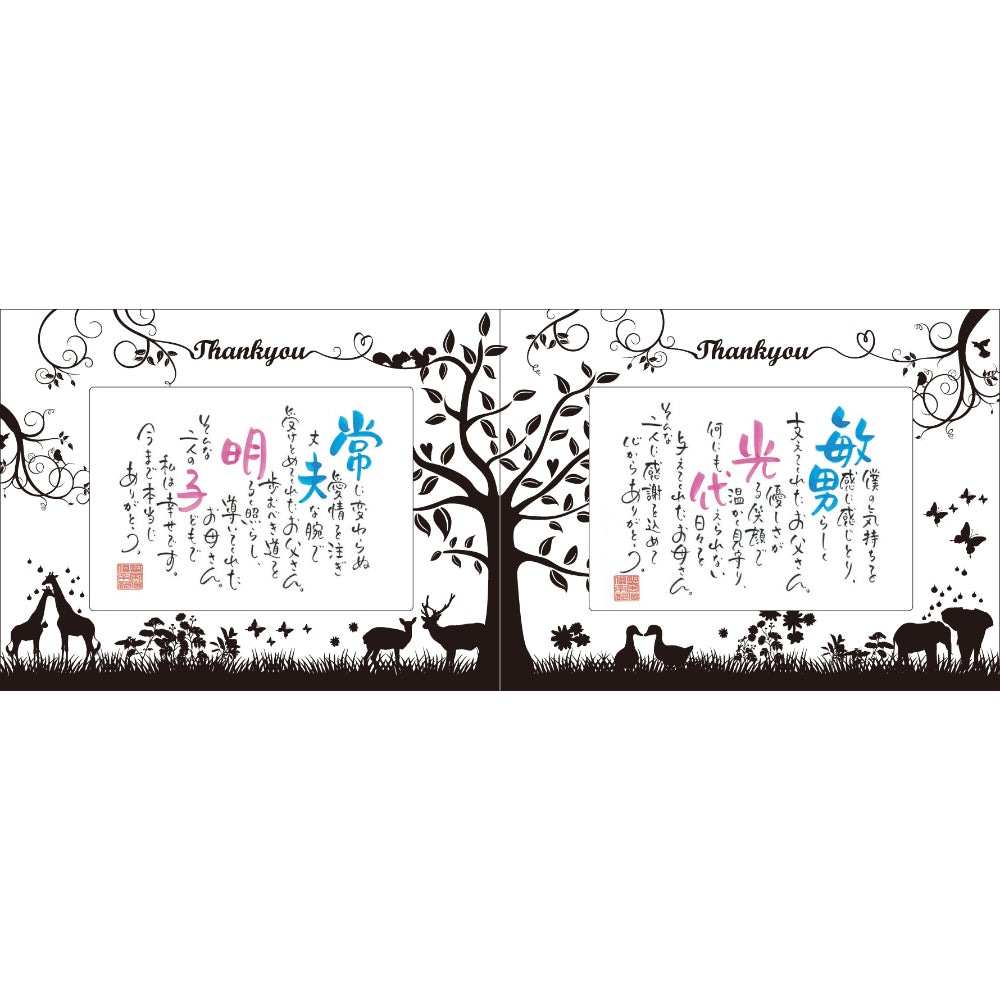 happy pair 【結婚式 ギフト 両親プレゼント】