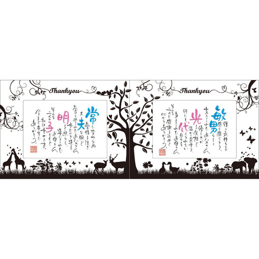 happy pair 【結婚式 ギフト 両親プレゼント】