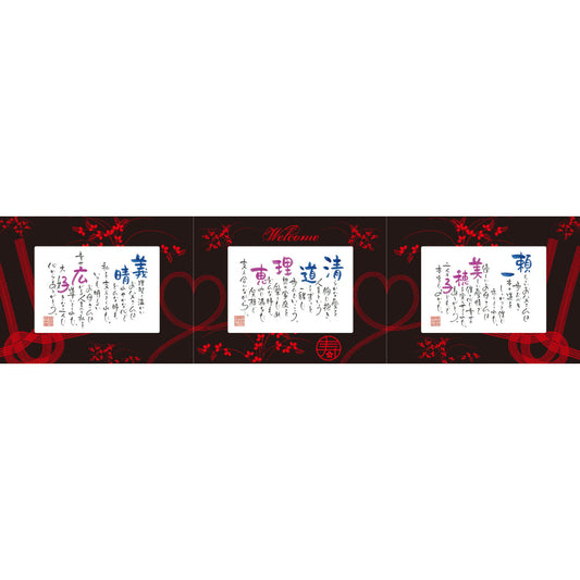 三つの結 【結婚式 ギフト 両親プレゼント】