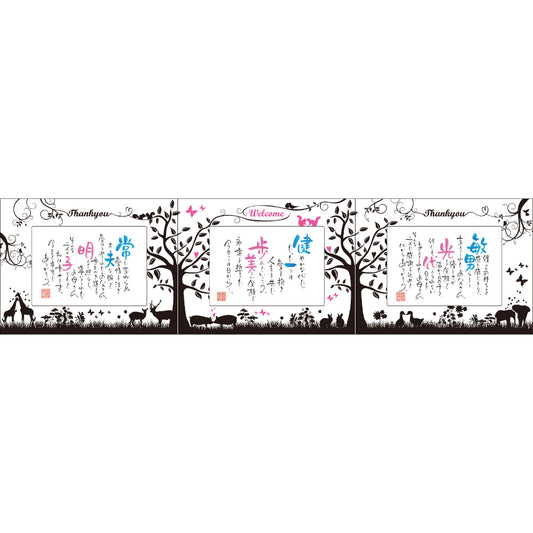 happy family 【結婚式 ギフト 両親プレゼント】