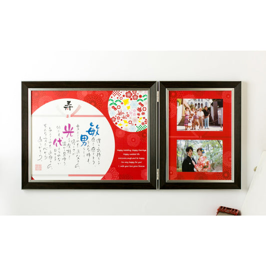 愛しき日々 和モダン 【結婚式 ギフト 両親プレゼント】