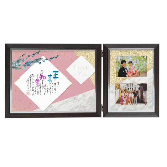 愛しき日々 マテリアル 【結婚式 ギフト 両親プレゼント】