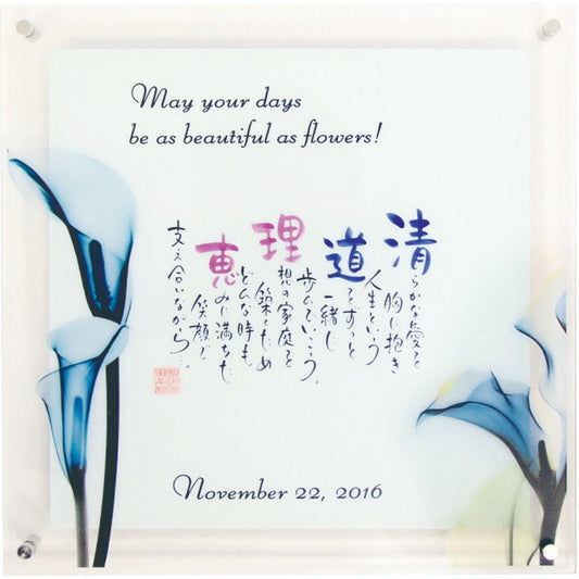 ガラスフラワータイプ カラー 【結婚式 ギフト 両親プレゼント】