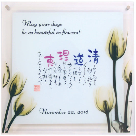 ガラスフラワータイプ チューリップ 【結婚式 ギフト 両親プレゼント】